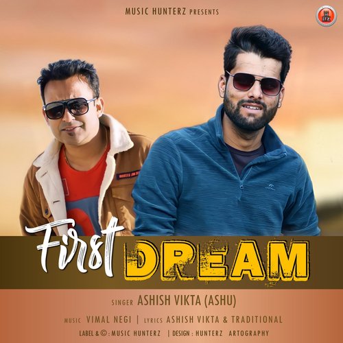 First Dream Sunny Sunil Bajirta MP3 Download